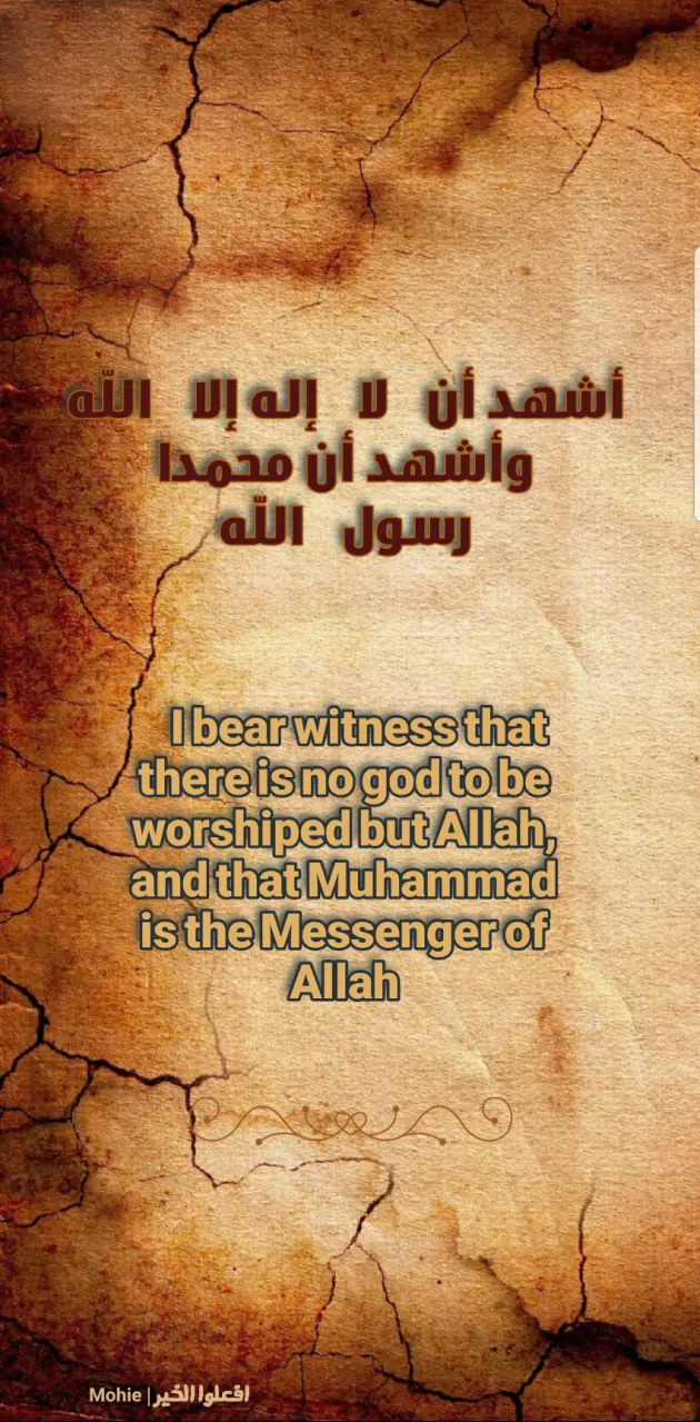 no God but Allah 
