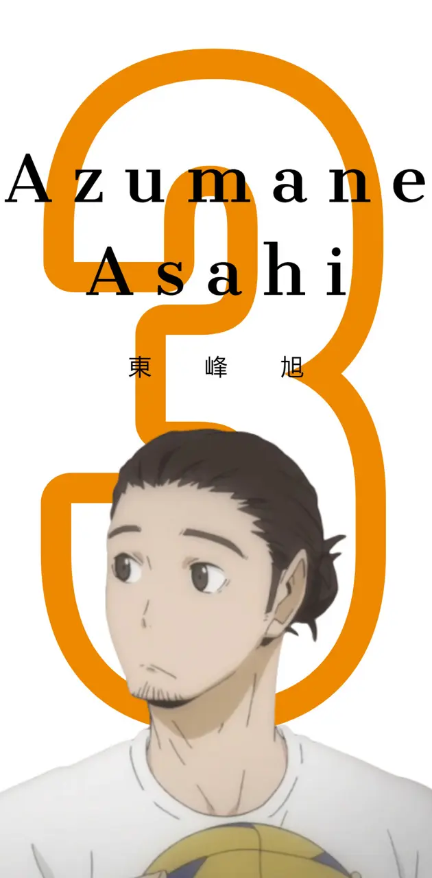 Azumane Asahi