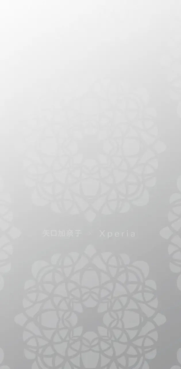 Xperia Z5 wallpaper