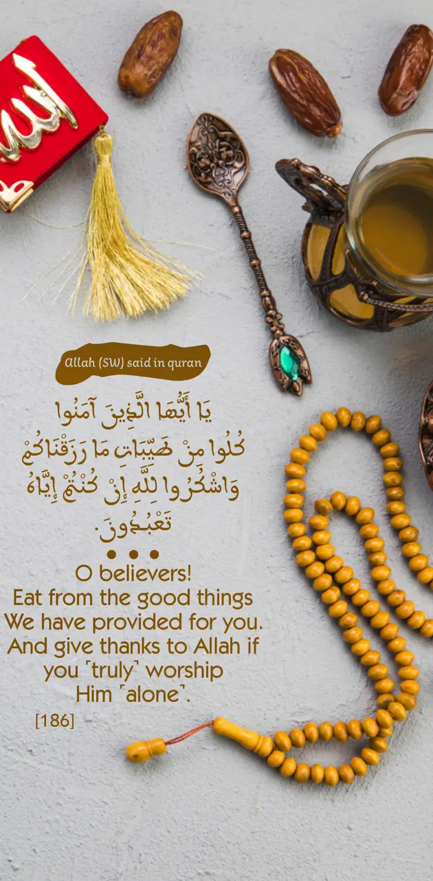 Allah says in Quran