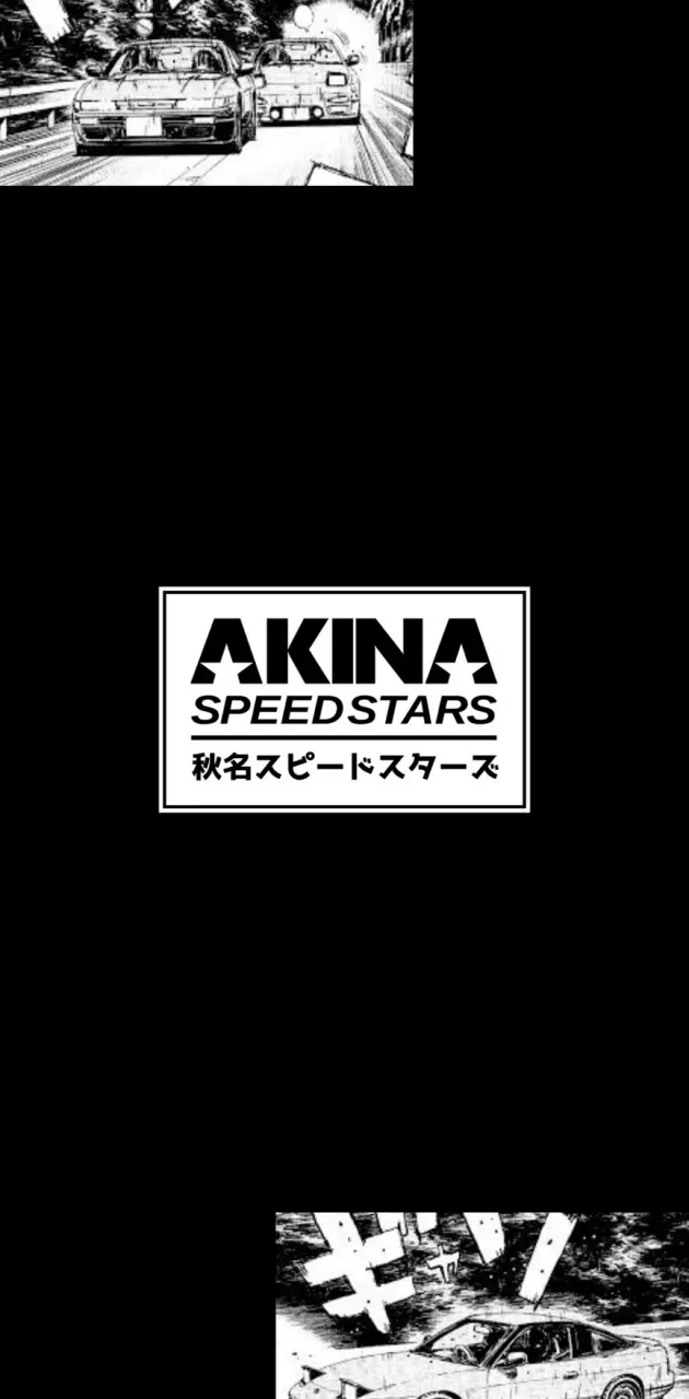 Initial D Akina
