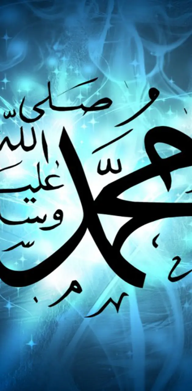 Muhammad Messenger