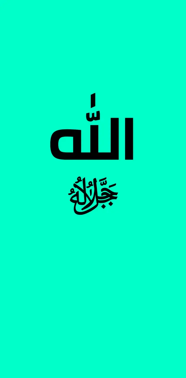 Allah CC Islam
