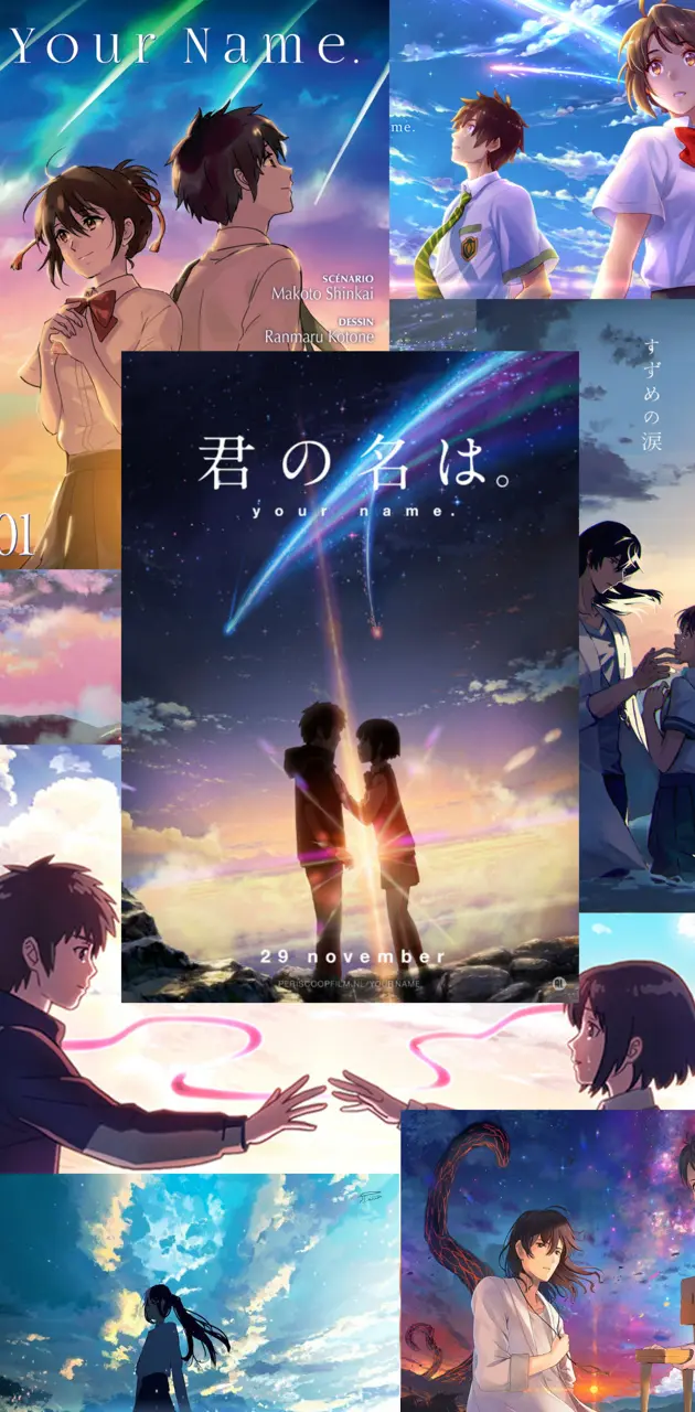 Suzume x Your name