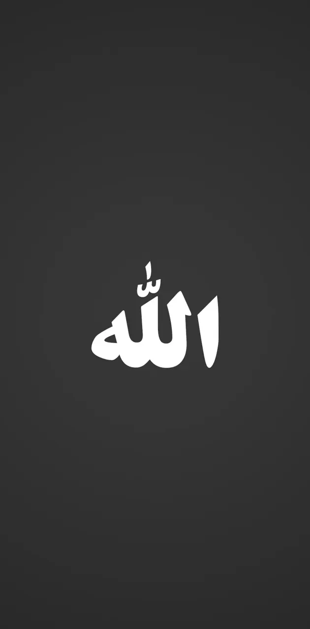 Allah, Allah Wallpaper, Allah, Allah Arabic Text, Allah Calligraphy