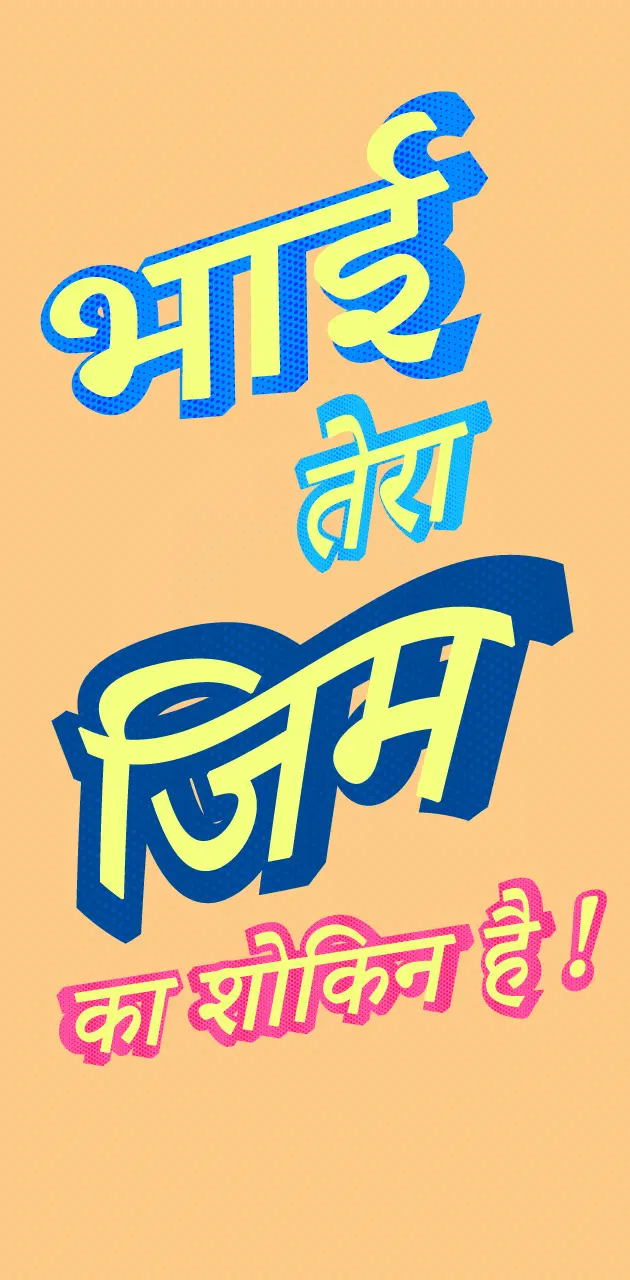 Hindi sayings