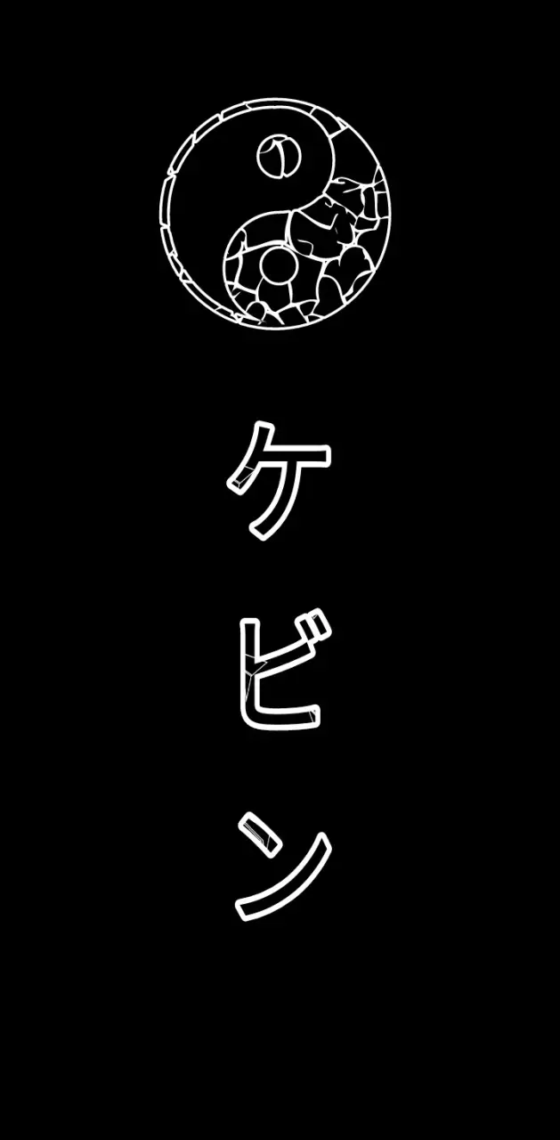 Ai Wallpapers Kanji - Wallpaper Cave