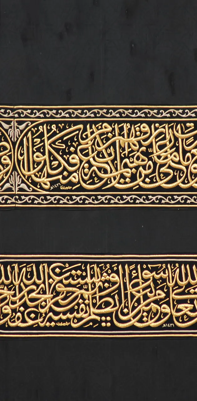 Kaaba Cover