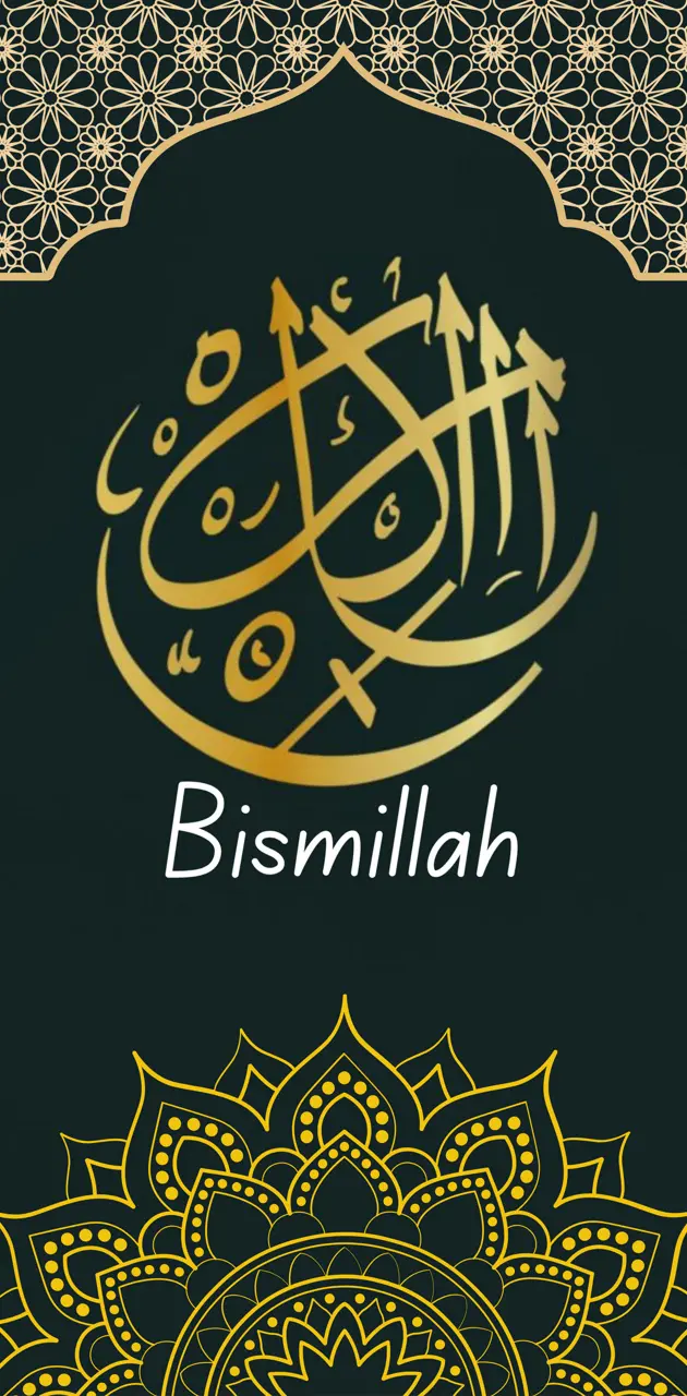 Bismillah Wallpaper 