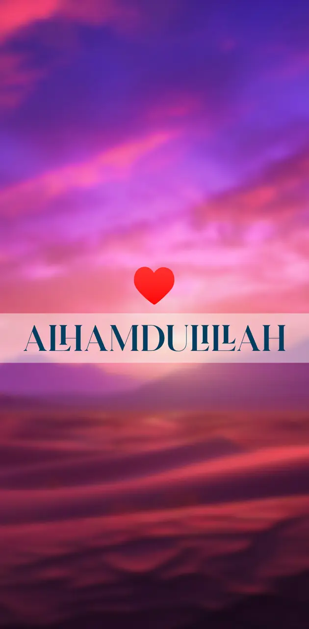 Alhamdulillah For Everything, Allah, Alhamdulillah, Quran