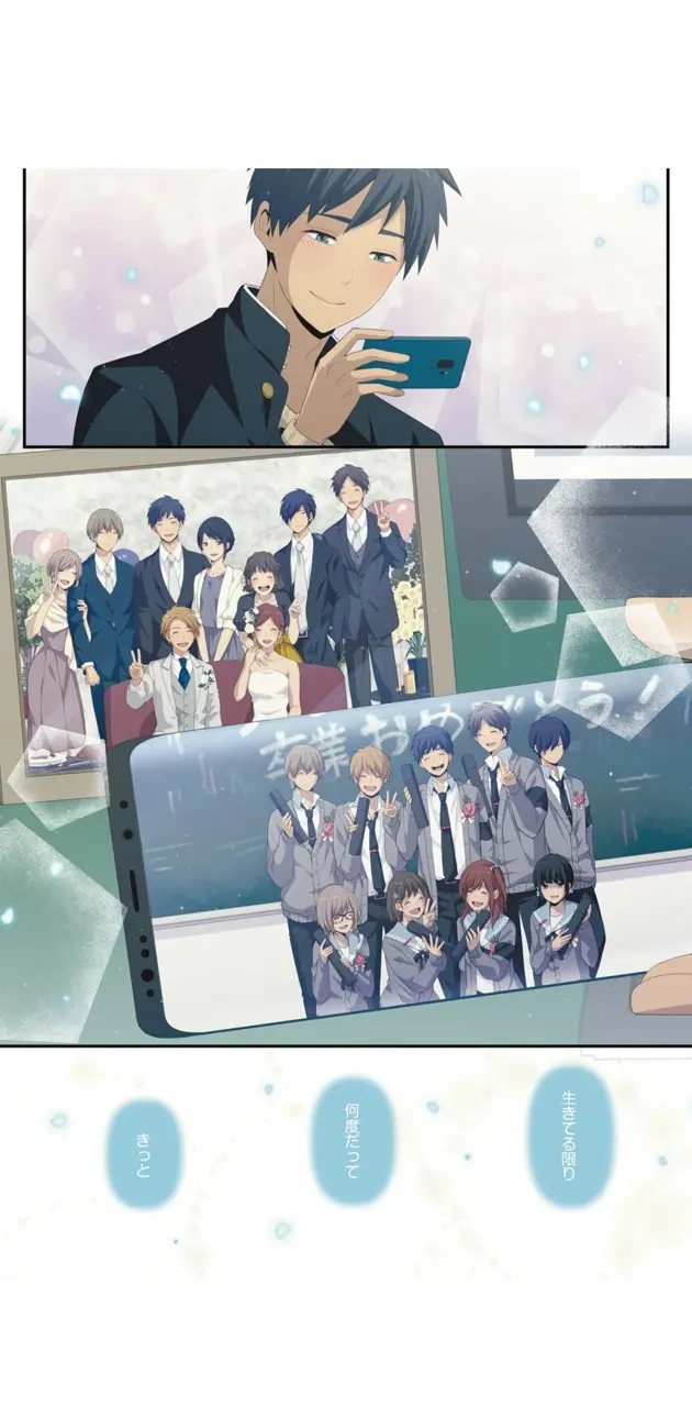 ReLIFE Moments