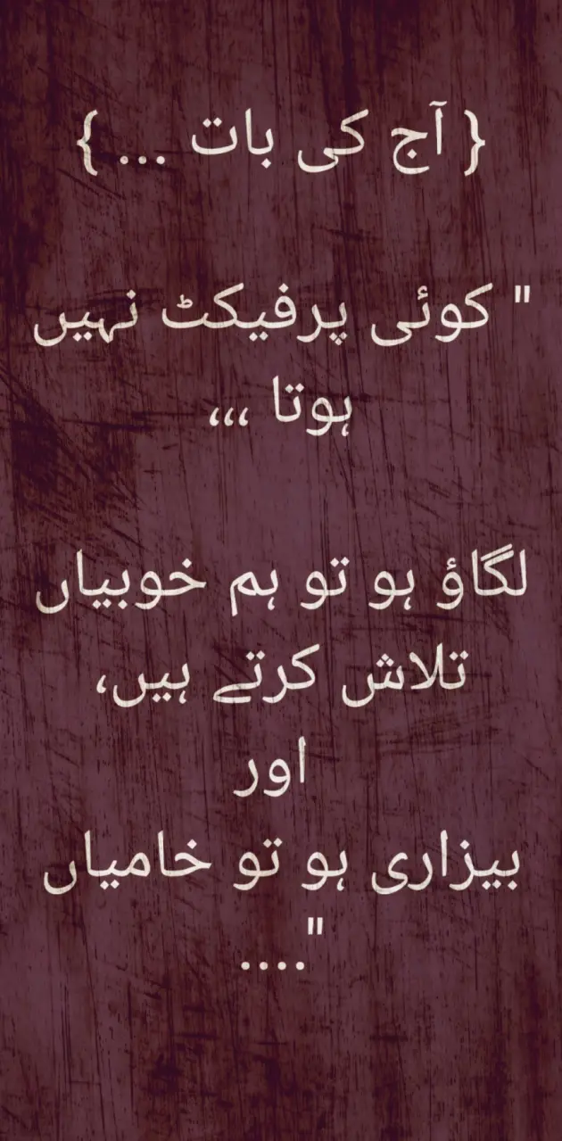 Shayari Urdu