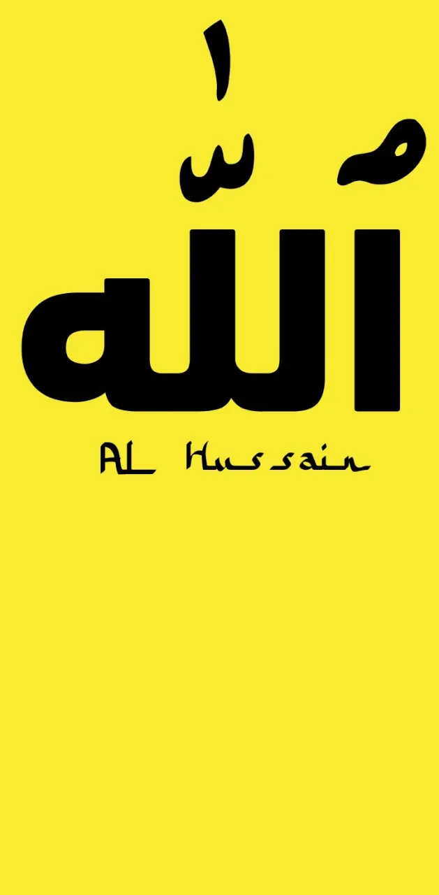 Allah name 