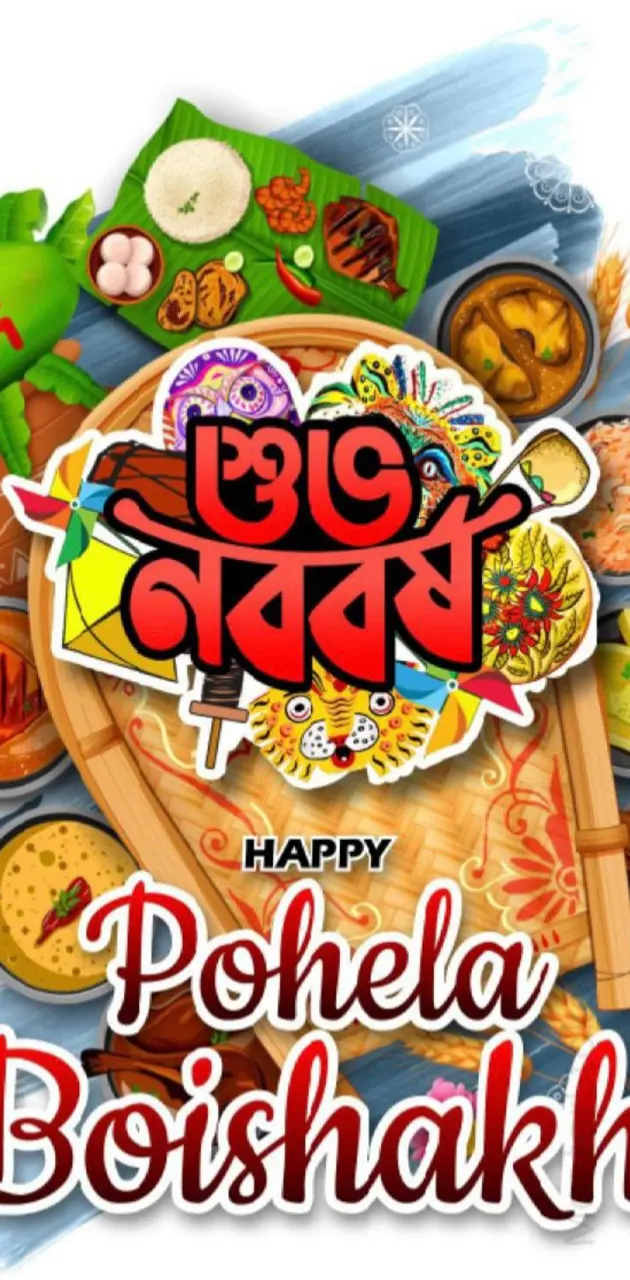 Happy Poila Boishakh
