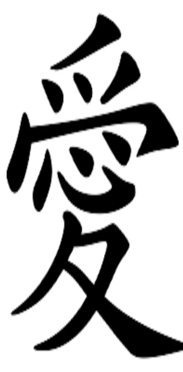 kanji love