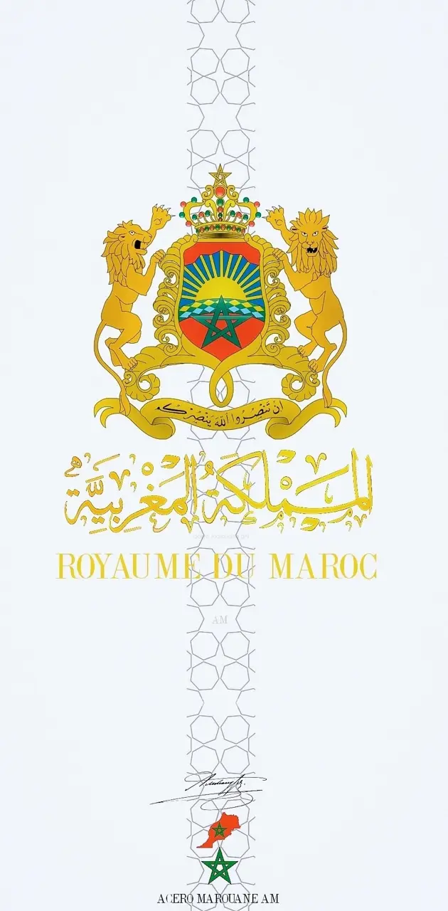 Royaume Du Maroc 