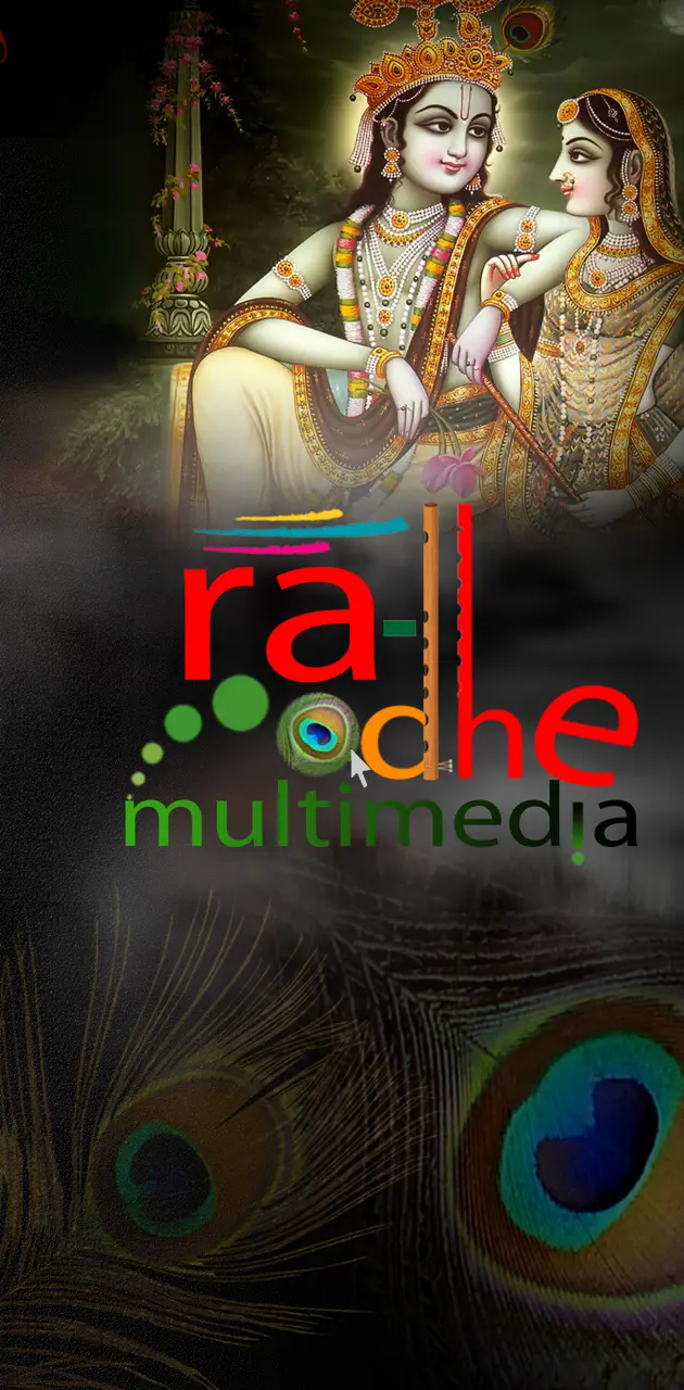 radhe multimedia