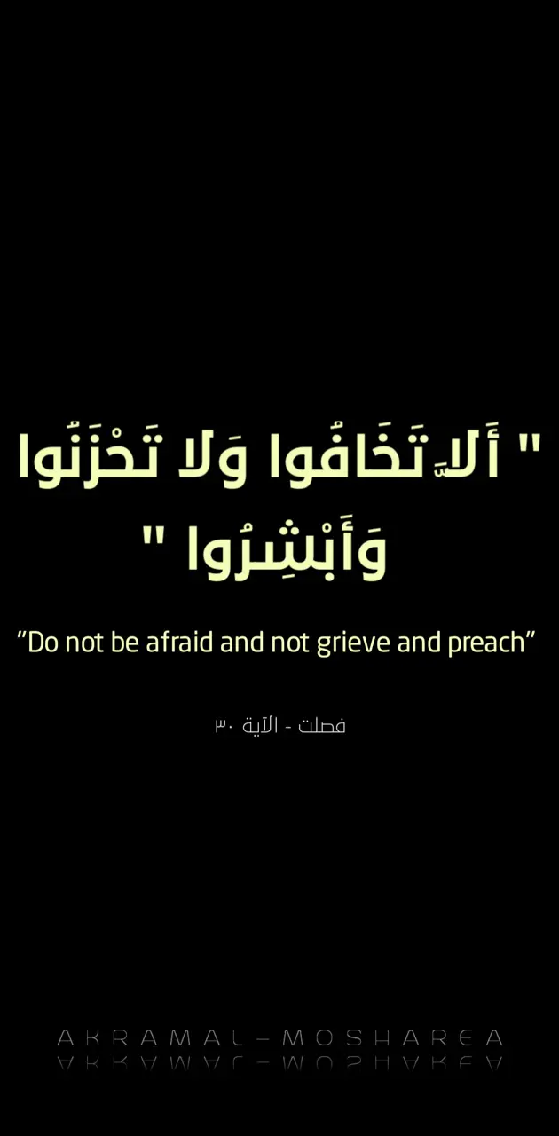 Quranic verse 1