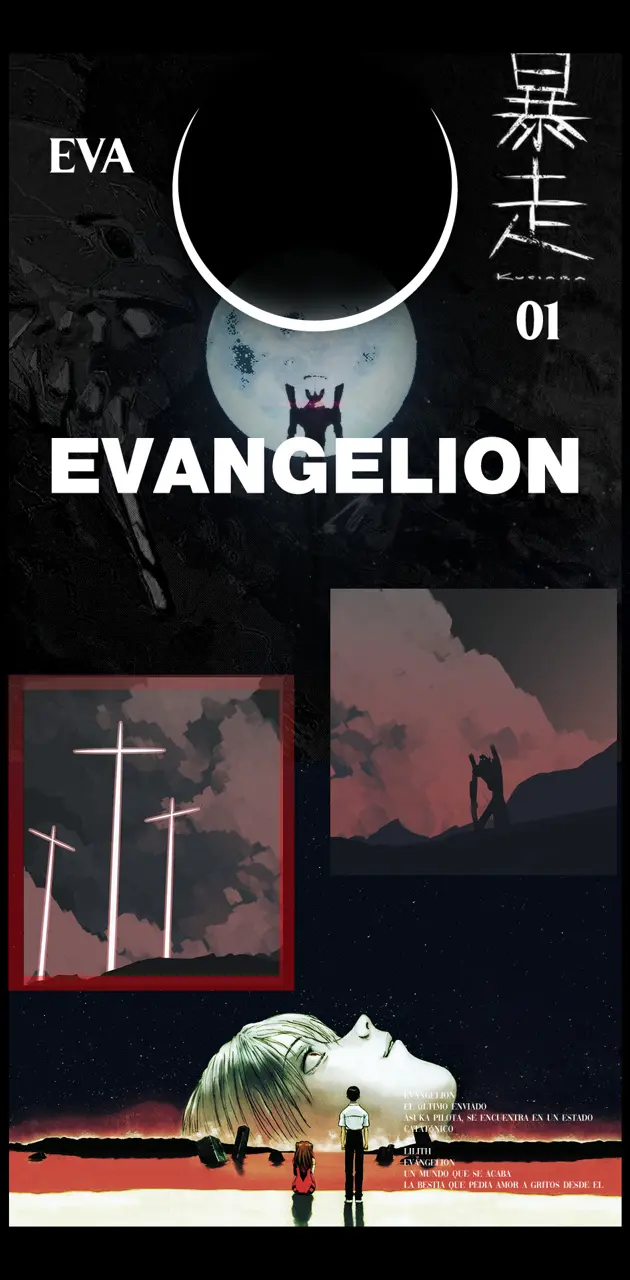 Evangelion 01