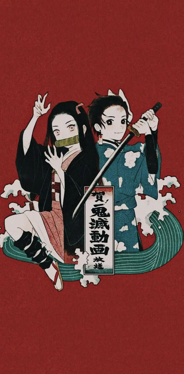 tanjiro and nezuko