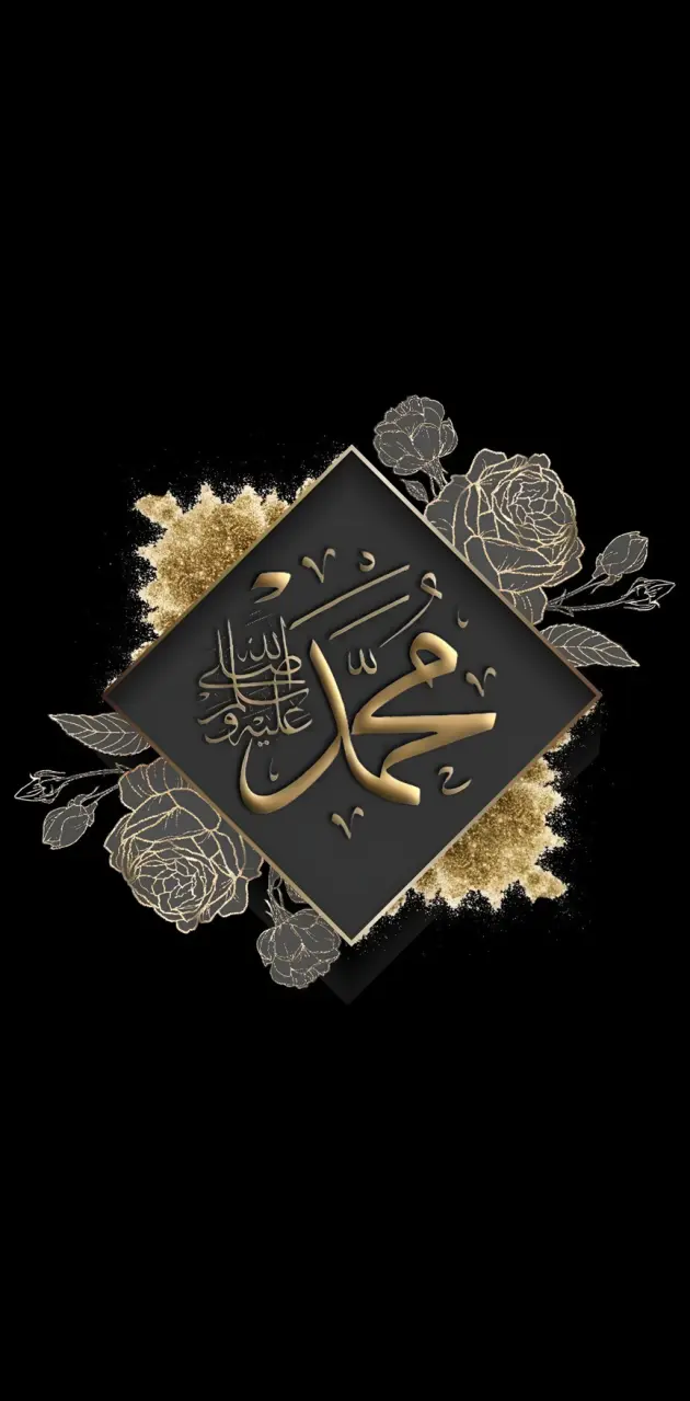 Prophet Muhammad (ﷺ)