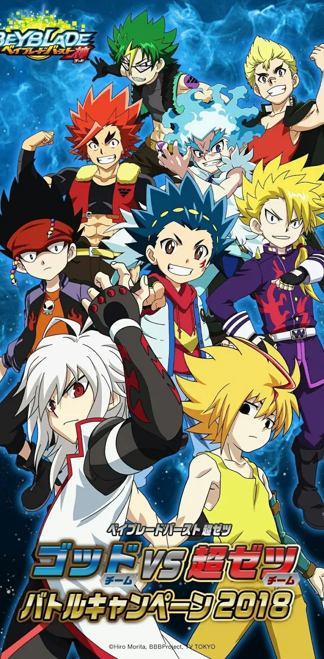 Beyblade Burst wallpaper by EchoingDrive - Download on ZEDGE™ | 8a6a