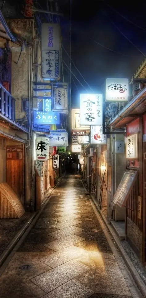 Japanese Street