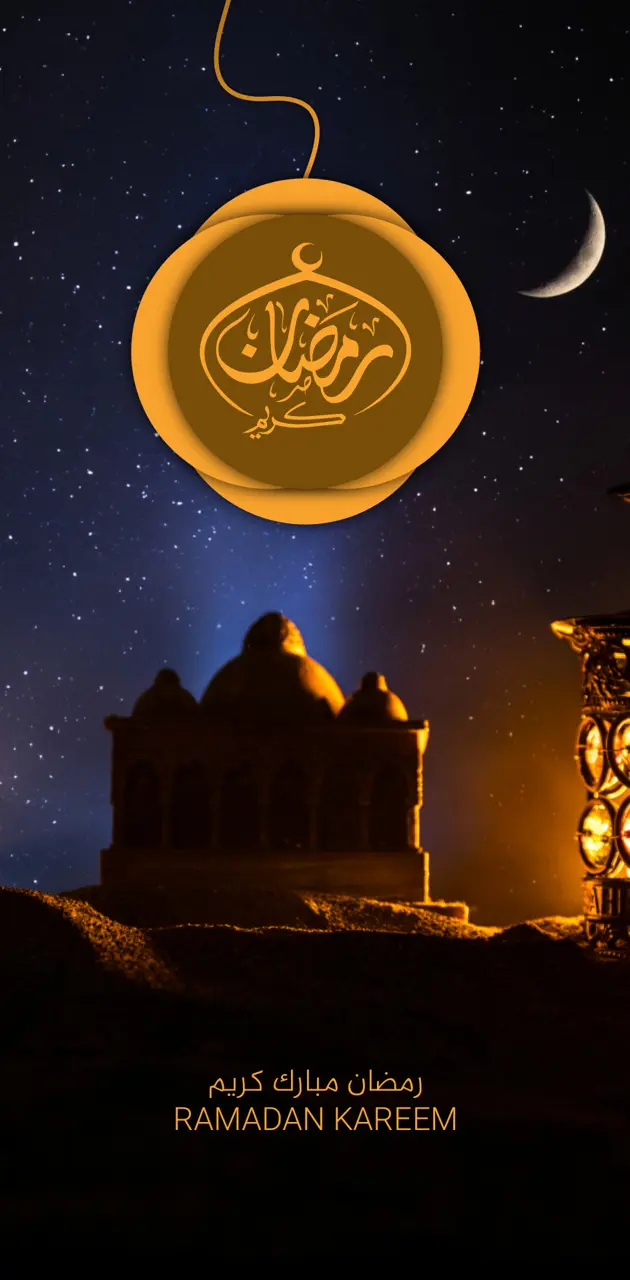 Ramadan Mubarak-Kare