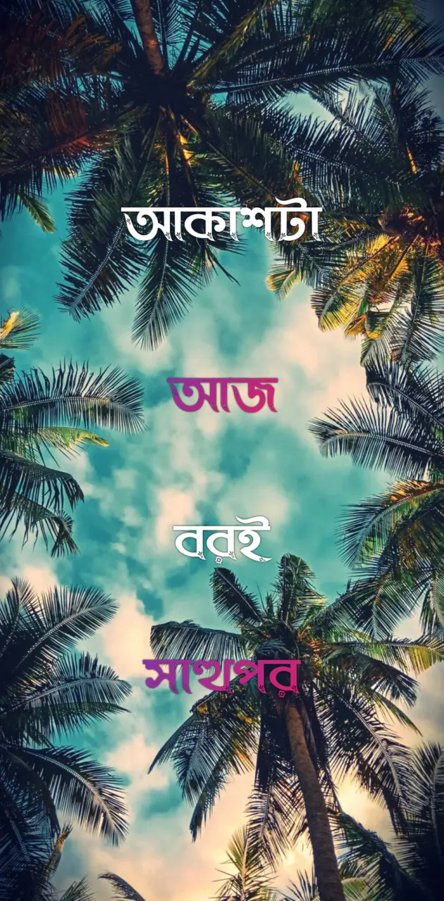 Bangla 