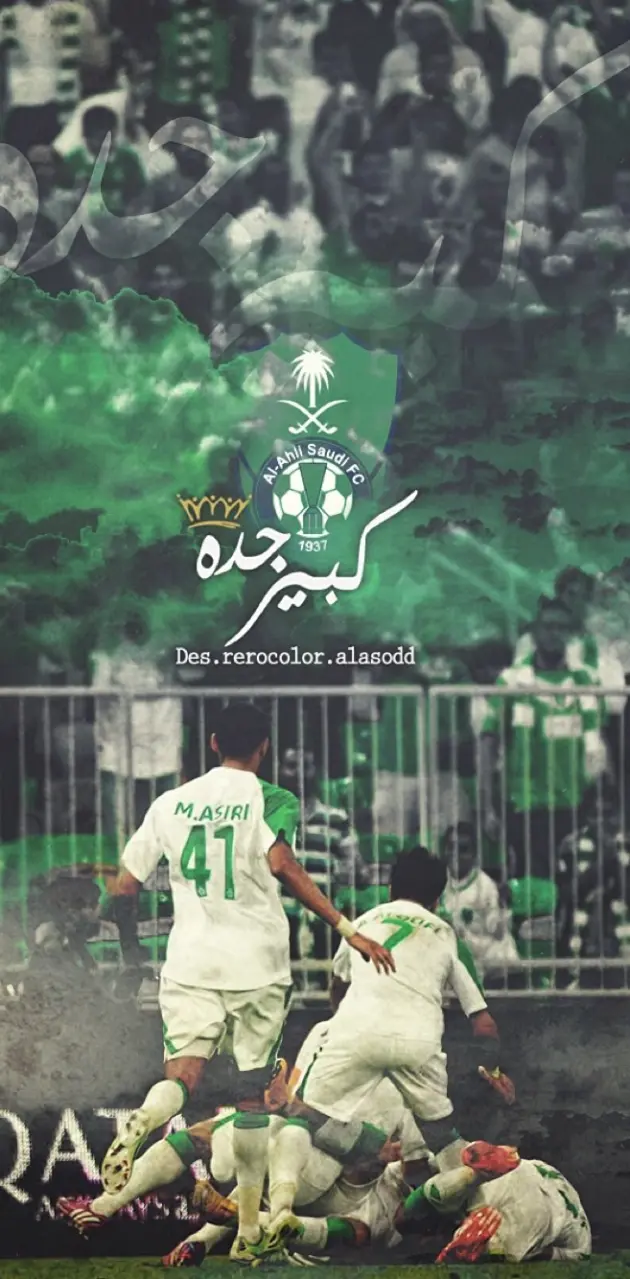 AlAhli FC