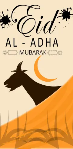Eid ul Adha Eid Card