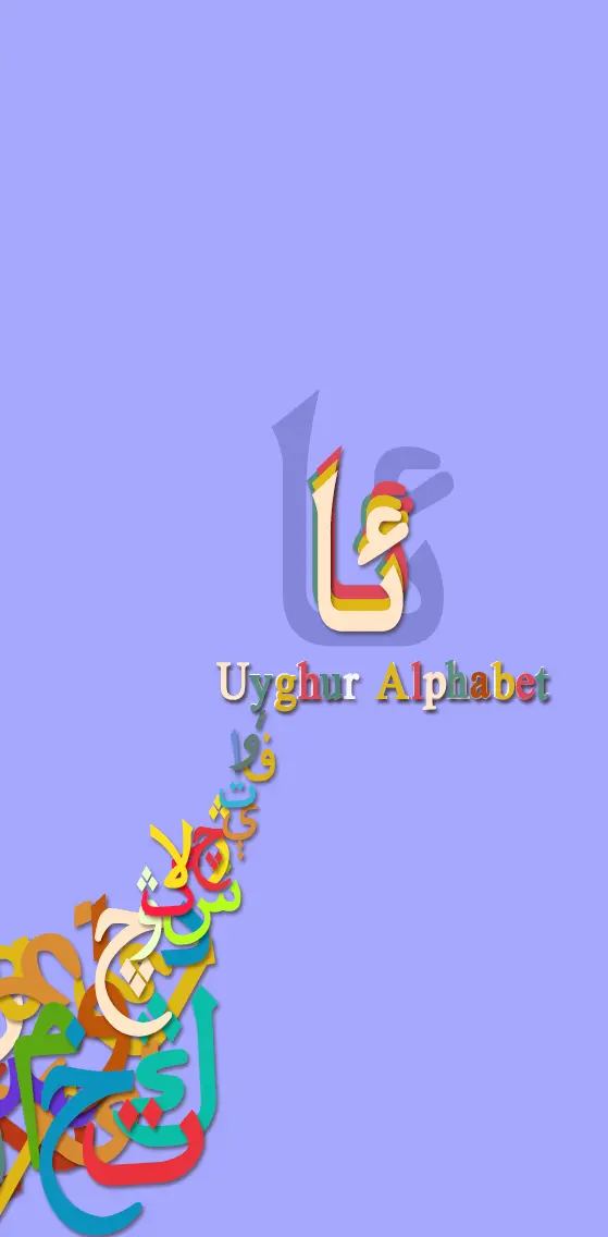 Uyghur Alphabet
