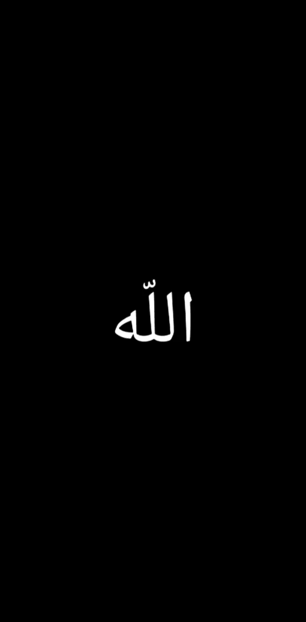 Allah Simple
