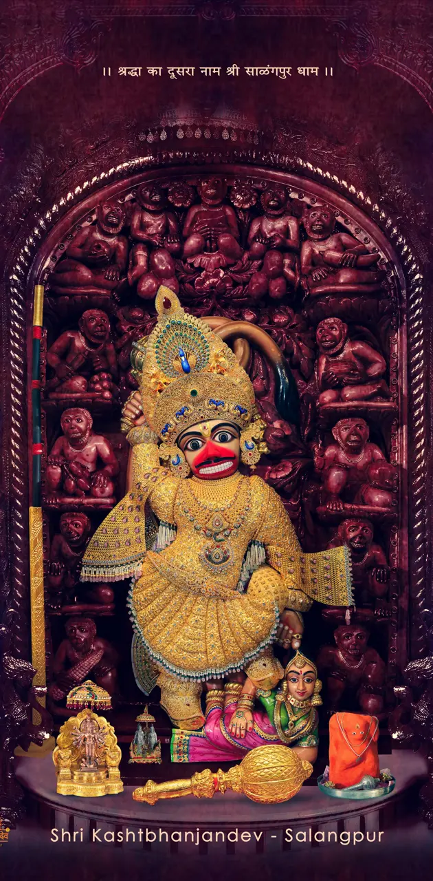 hanuman jayanti