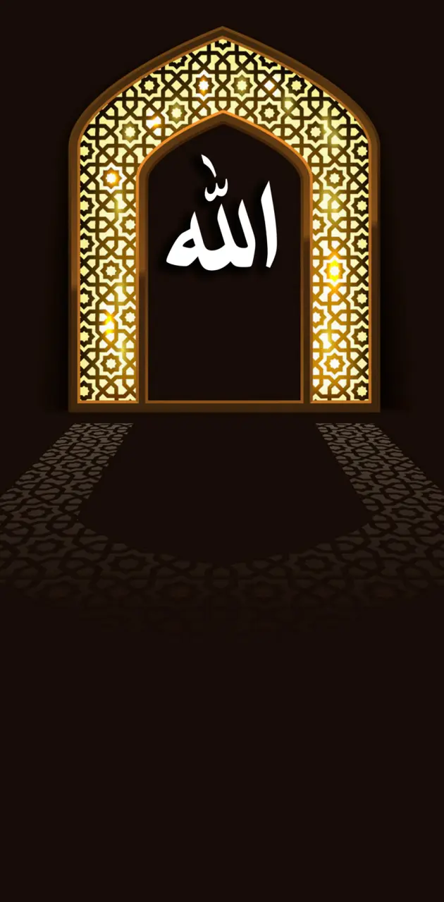 Door of Allah