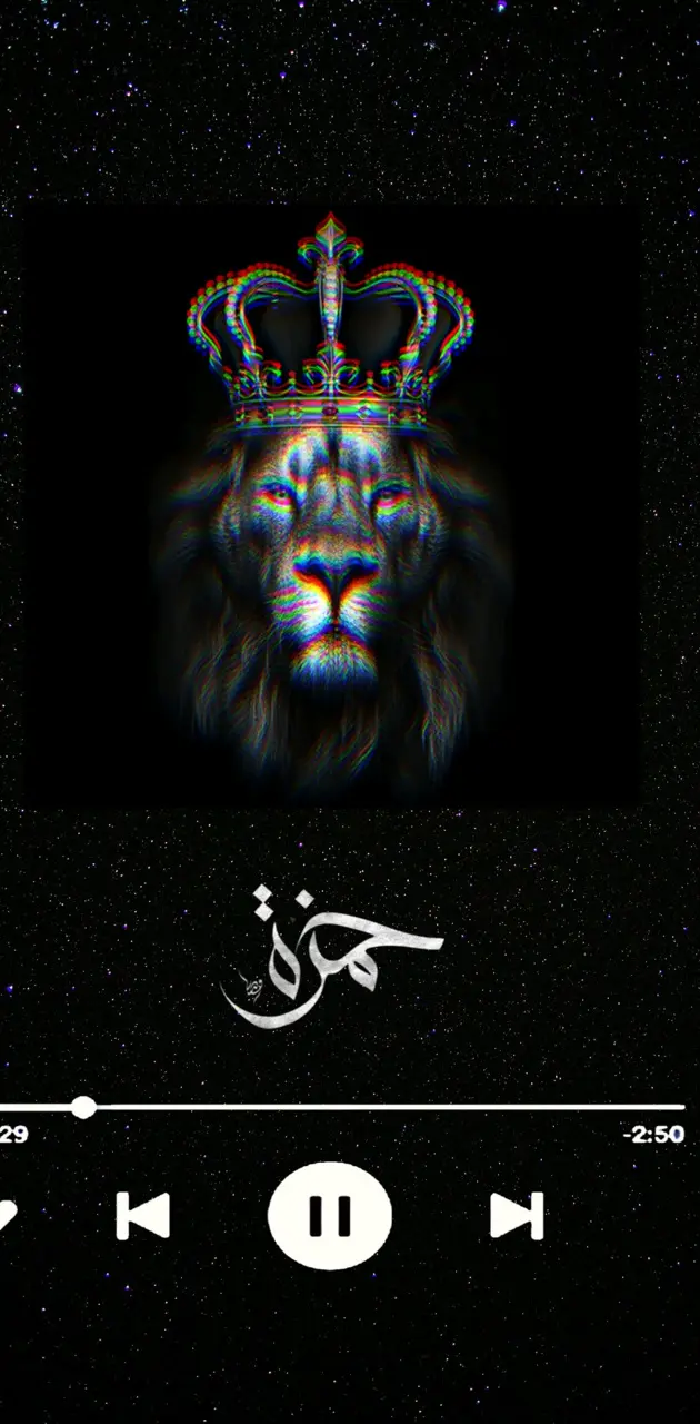 Hamzah the lion