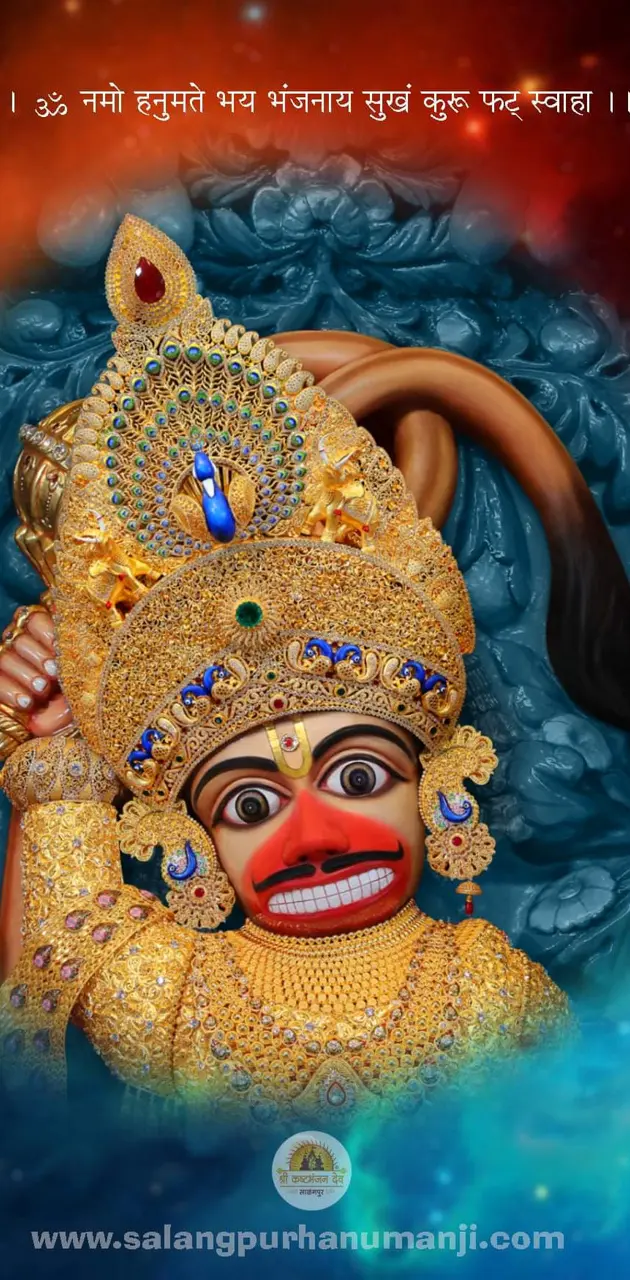 Hanuman Ji