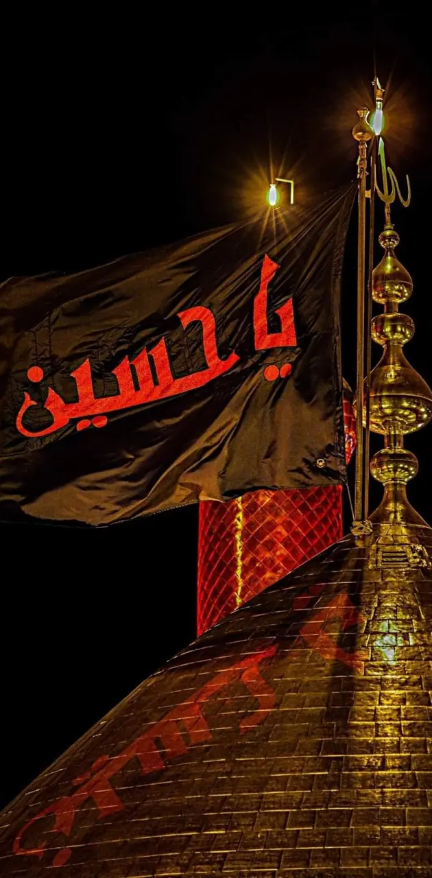Ya Hussain as wallpaper by Ruler_0710 - Download on ZEDGE™ | 91df