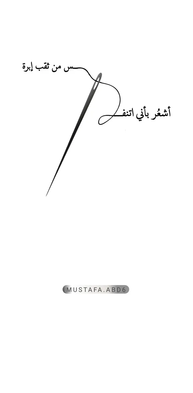 Arabic words