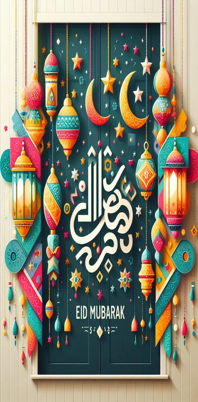 eid mubarak banner