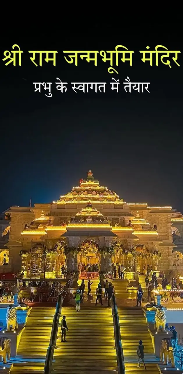 Shri Ram janambhoomi