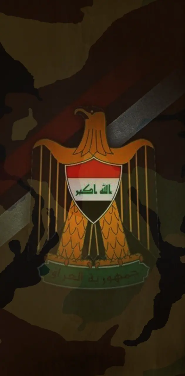 iraqi army