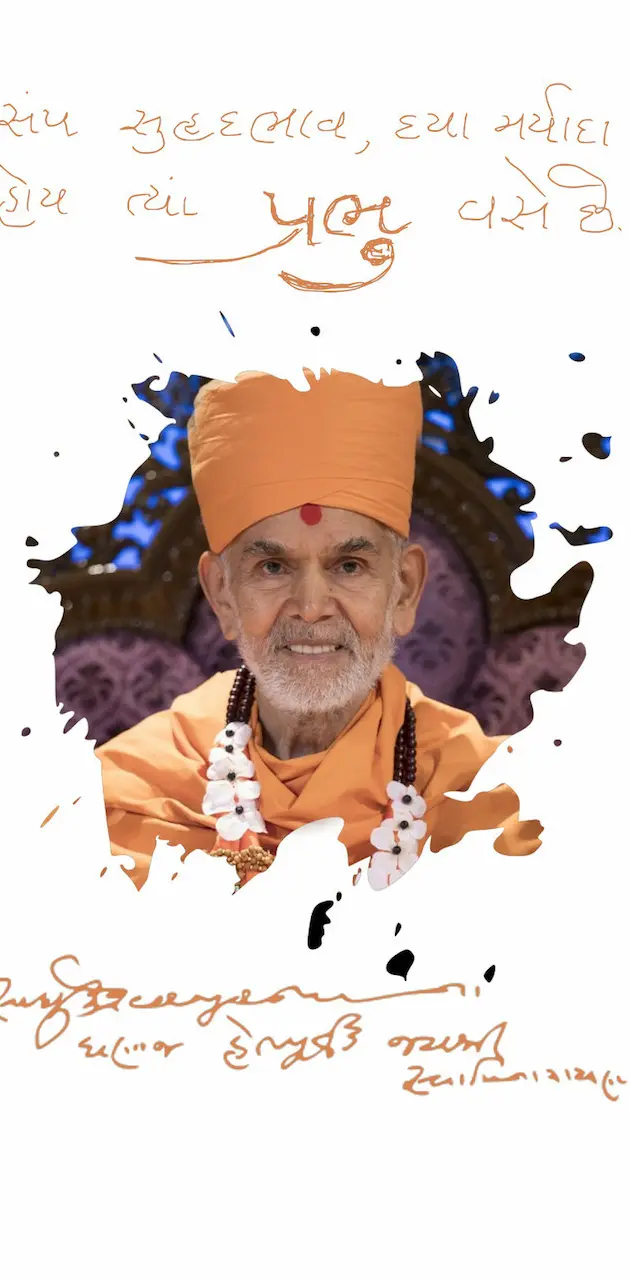 Mahant Swami 