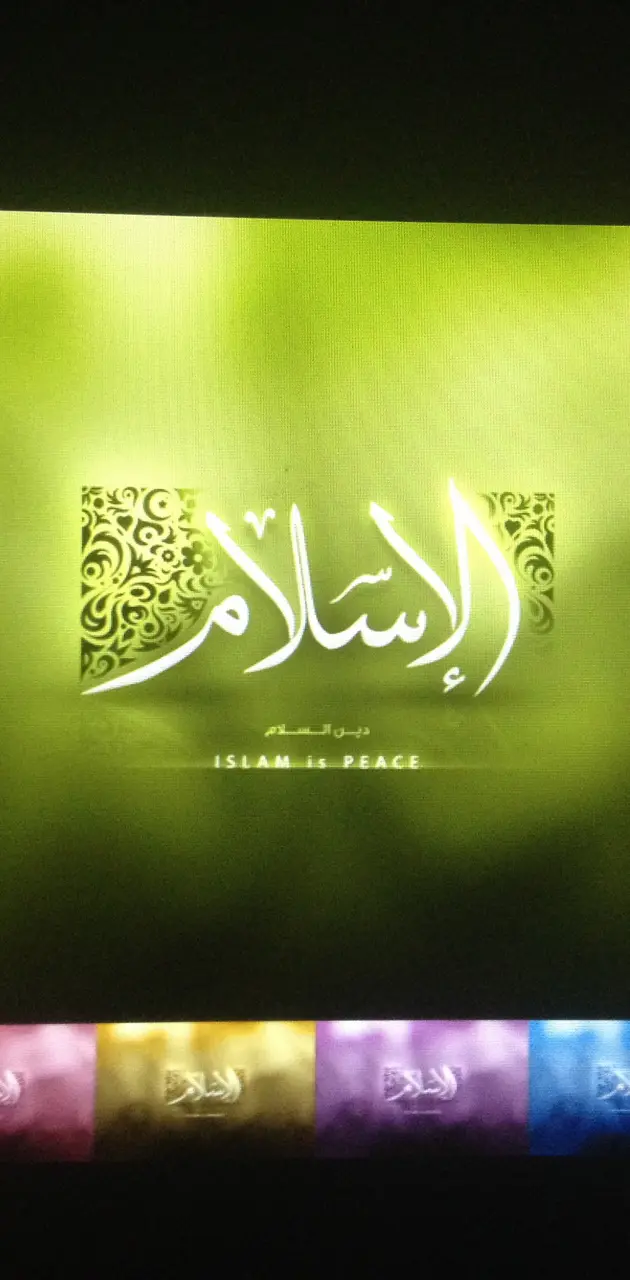 Islam wallpaper