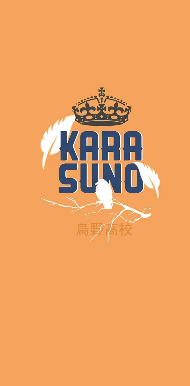 Karasuno Logo