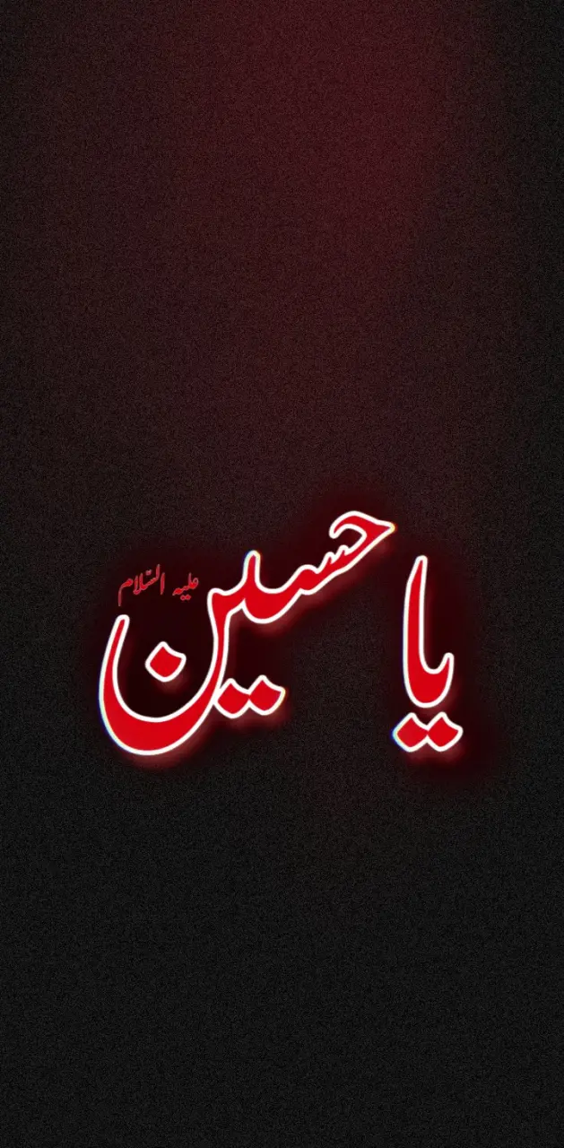 Ya hussain wallpaper by Khizerjatt - Download on ZEDGE™ | f17a