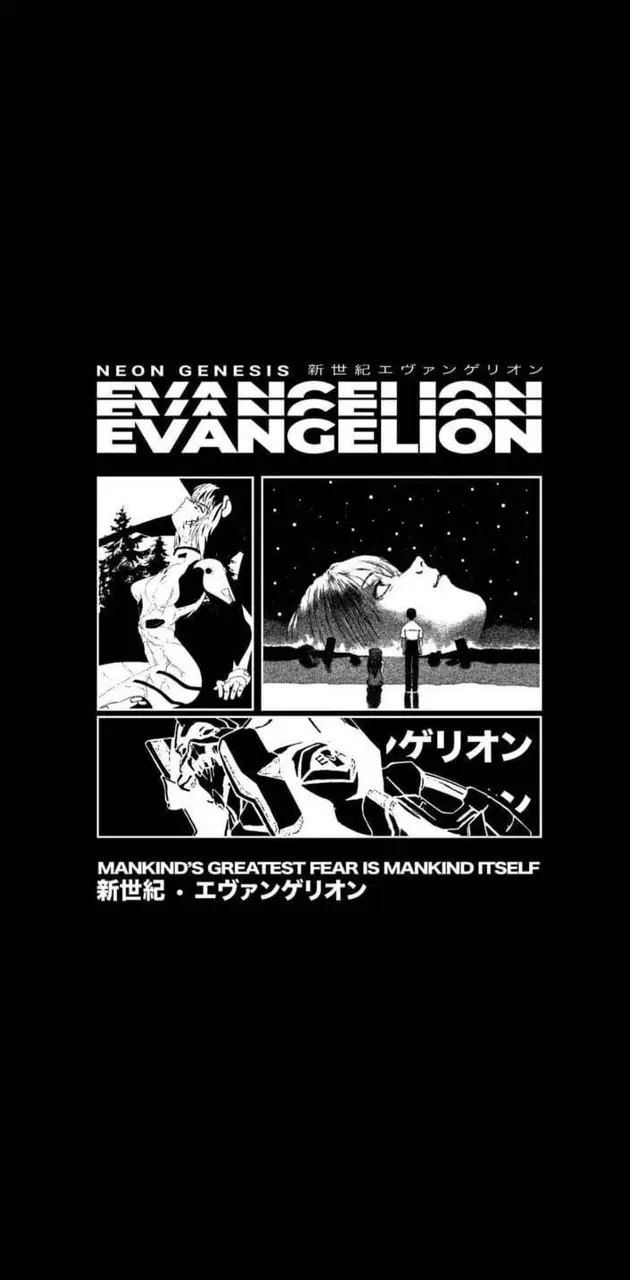Evangelion 
