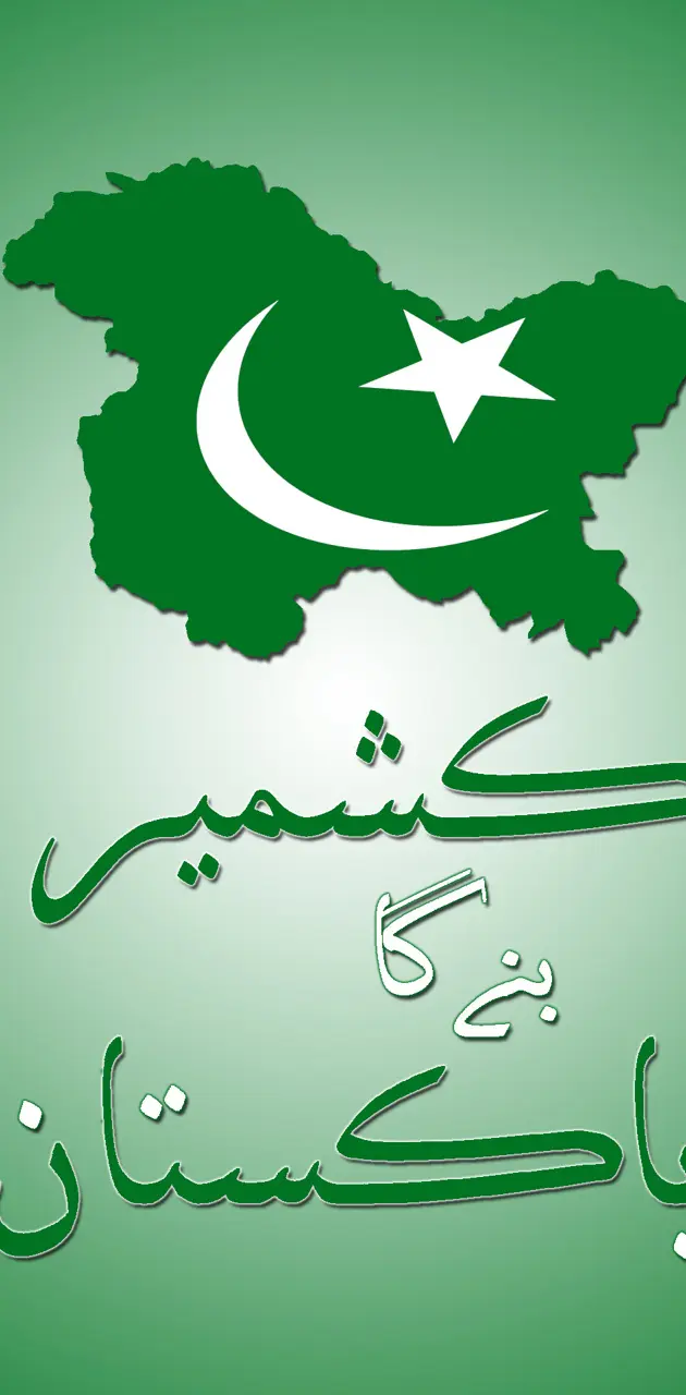 Kashmir Pakistan