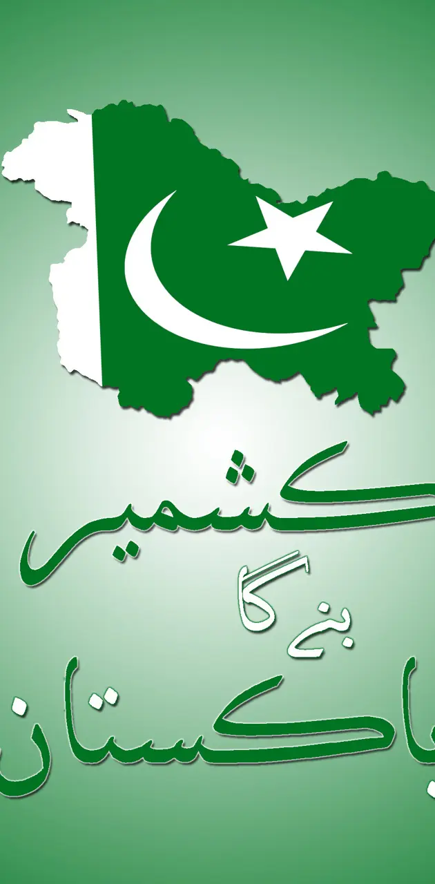 Pakistan Kashmir