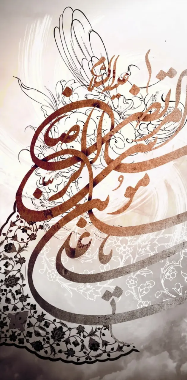 Arabic Script
